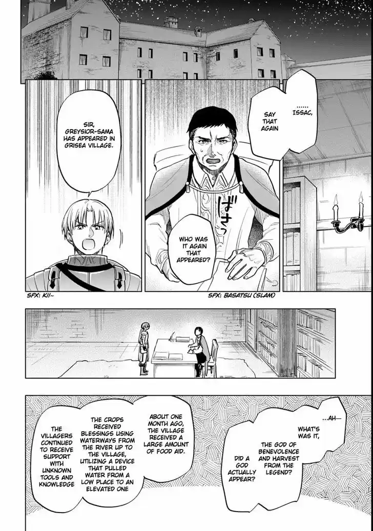 Takarakuji de 40-oku Atattandakedo Isekai ni Ijuu Suru 9