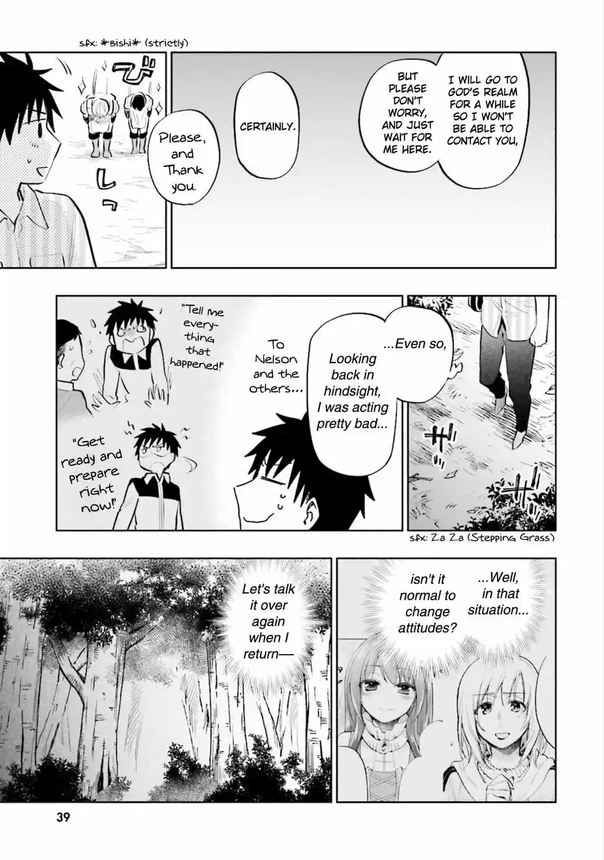 Takarakuji de 40-oku Atattandakedo Isekai ni Ijuu Suru ch.012