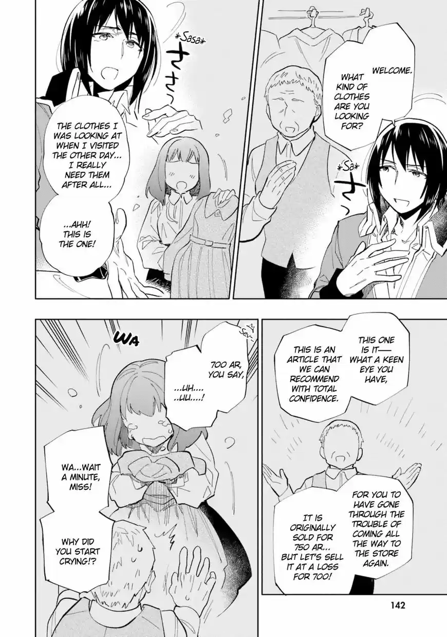 Takarakuji de 40-oku Atattandakedo Isekai ni Ijuu Suru ch.037