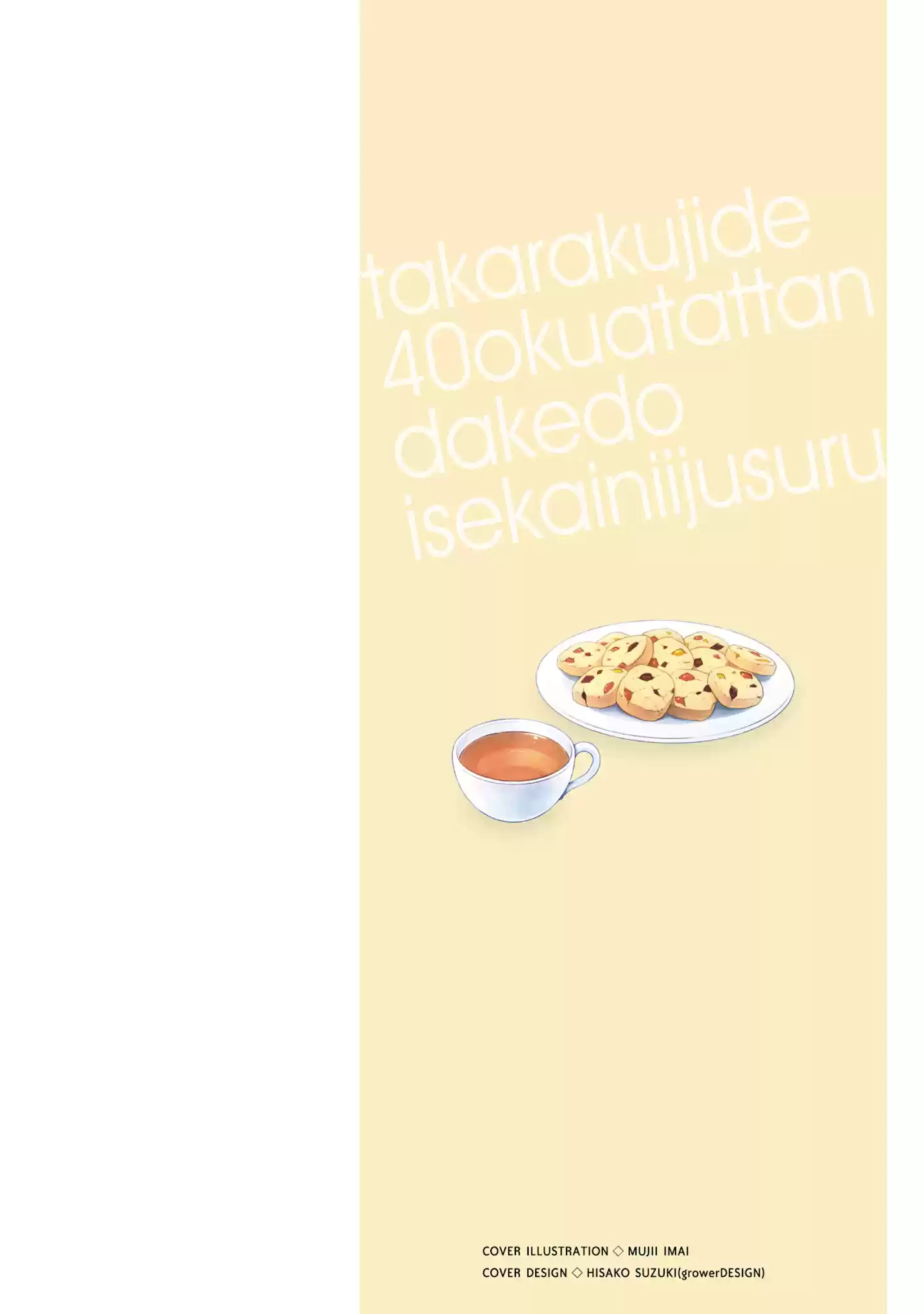 Takarakuji De 40-Oku Atattandakedo Isekai Ni Ijuu Suru Chapter 38: Making Medicine