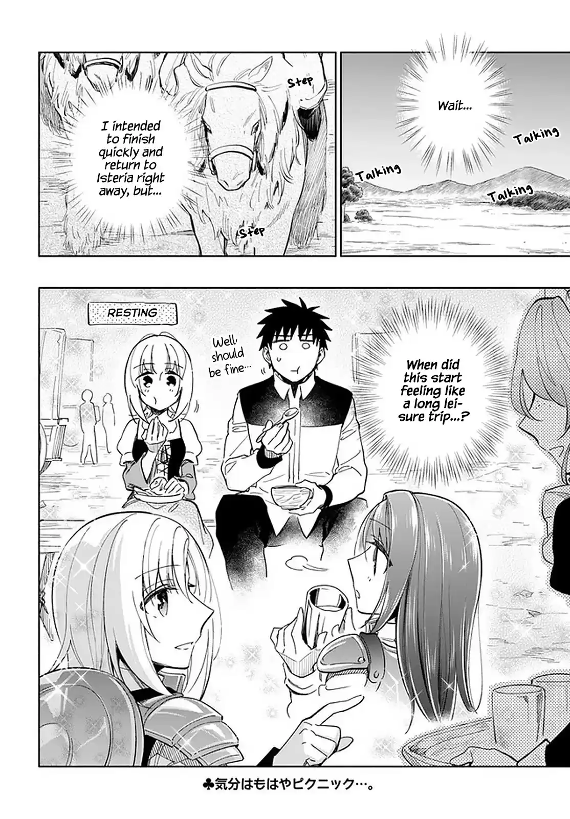 Takarakuji De 40-Oku Atattandakedo Isekai Ni Ijuu Suru Chapter 44