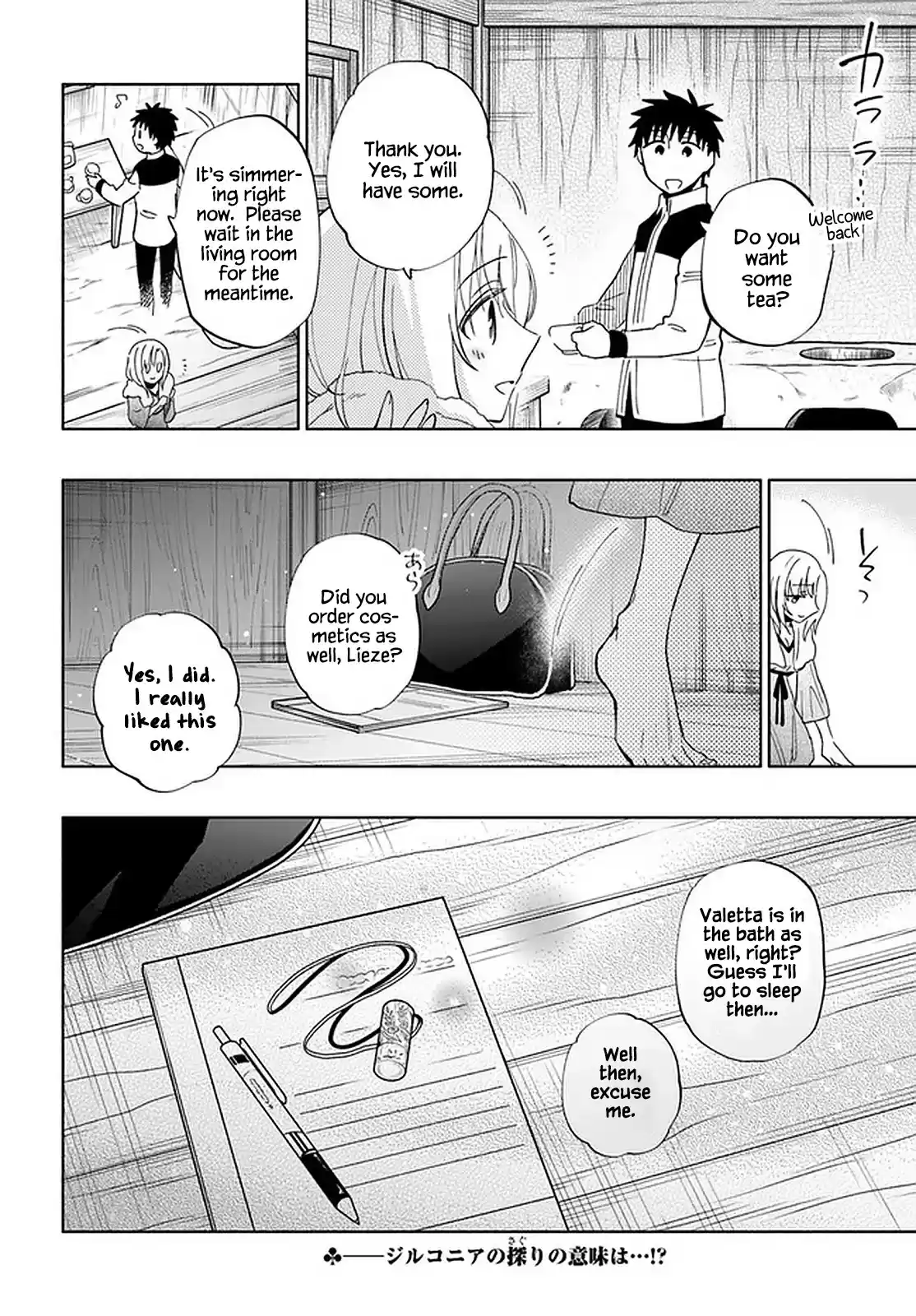 Takarakuji De 40-Oku Atattandakedo Isekai Ni Ijuu Suru Chapter 45