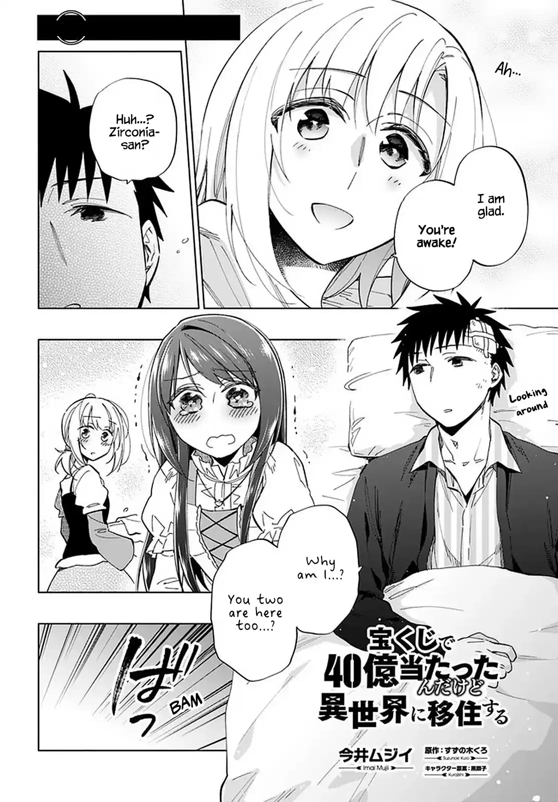 Takarakuji De 40-Oku Atattandakedo Isekai Ni Ijuu Suru Chapter 47