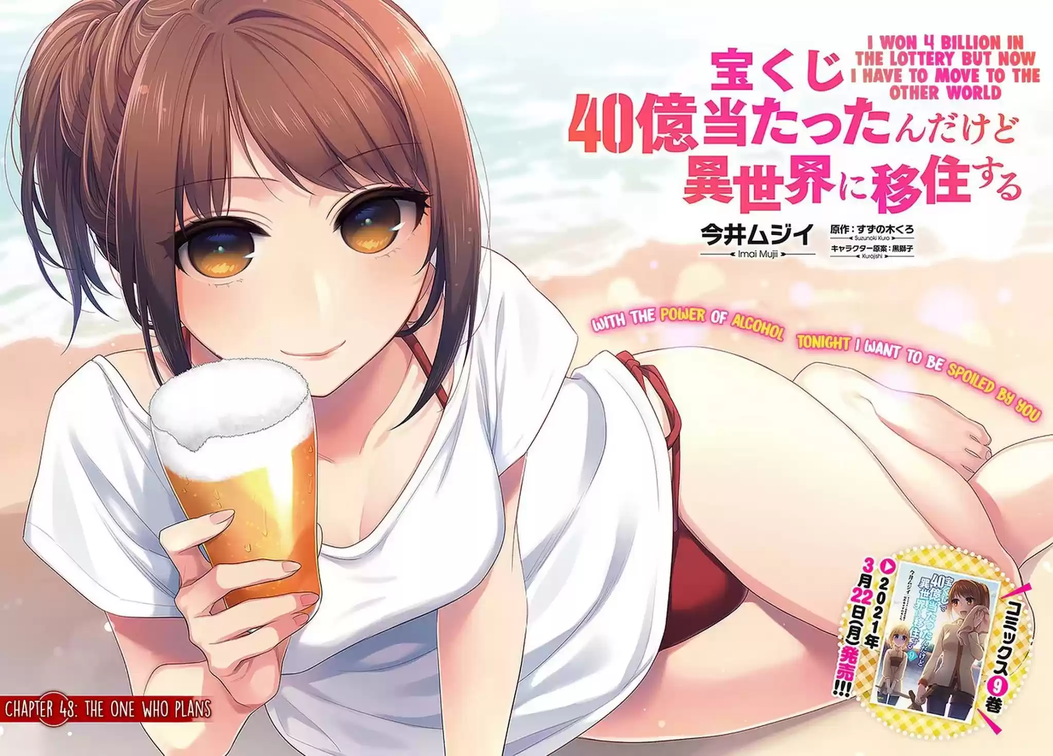 Takarakuji De 40-Oku Atattandakedo Isekai Ni Ijuu Suru Chapter 48