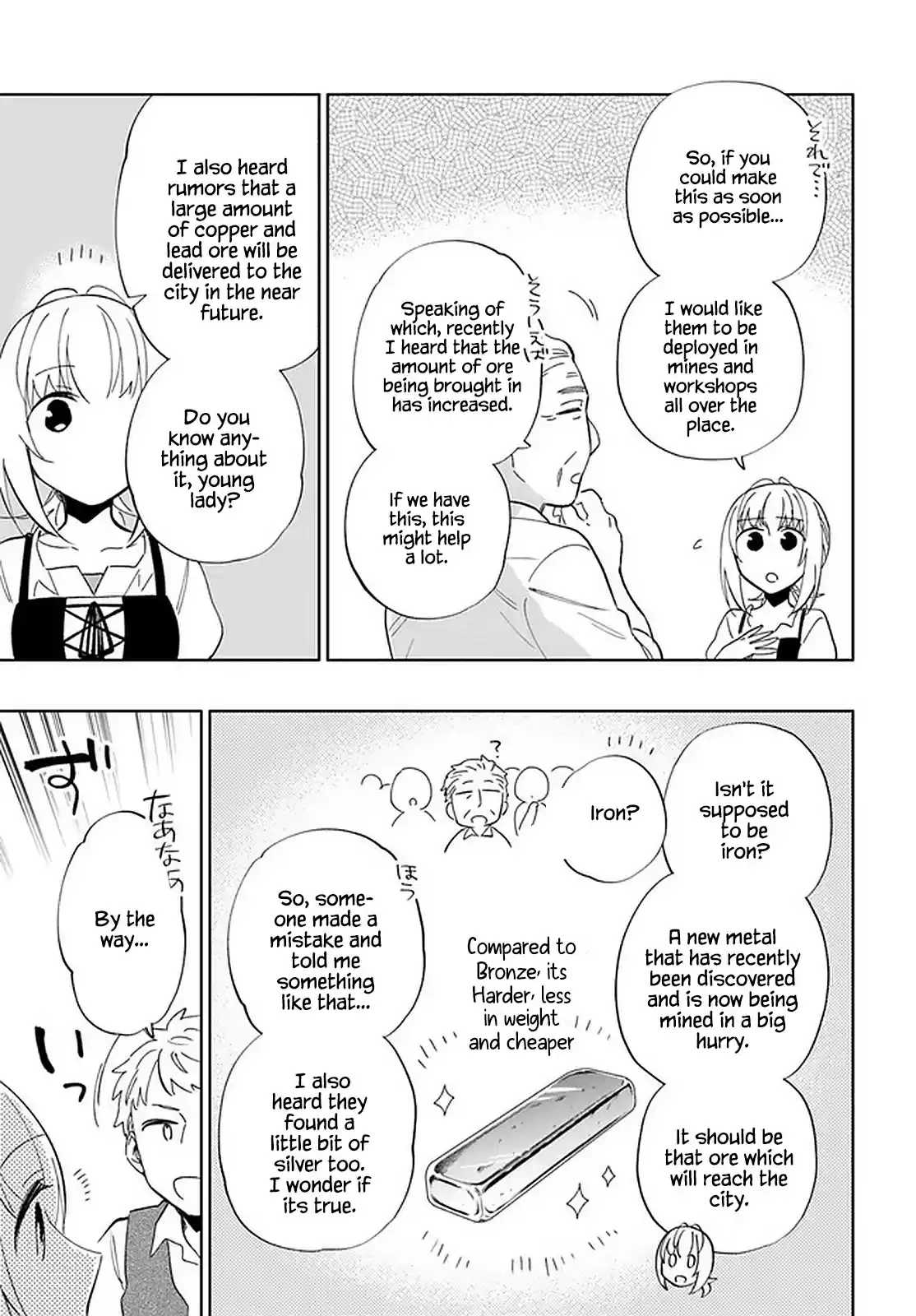 Takarakuji De 40-Oku Atattandakedo Isekai Ni Ijuu Suru Chapter 49