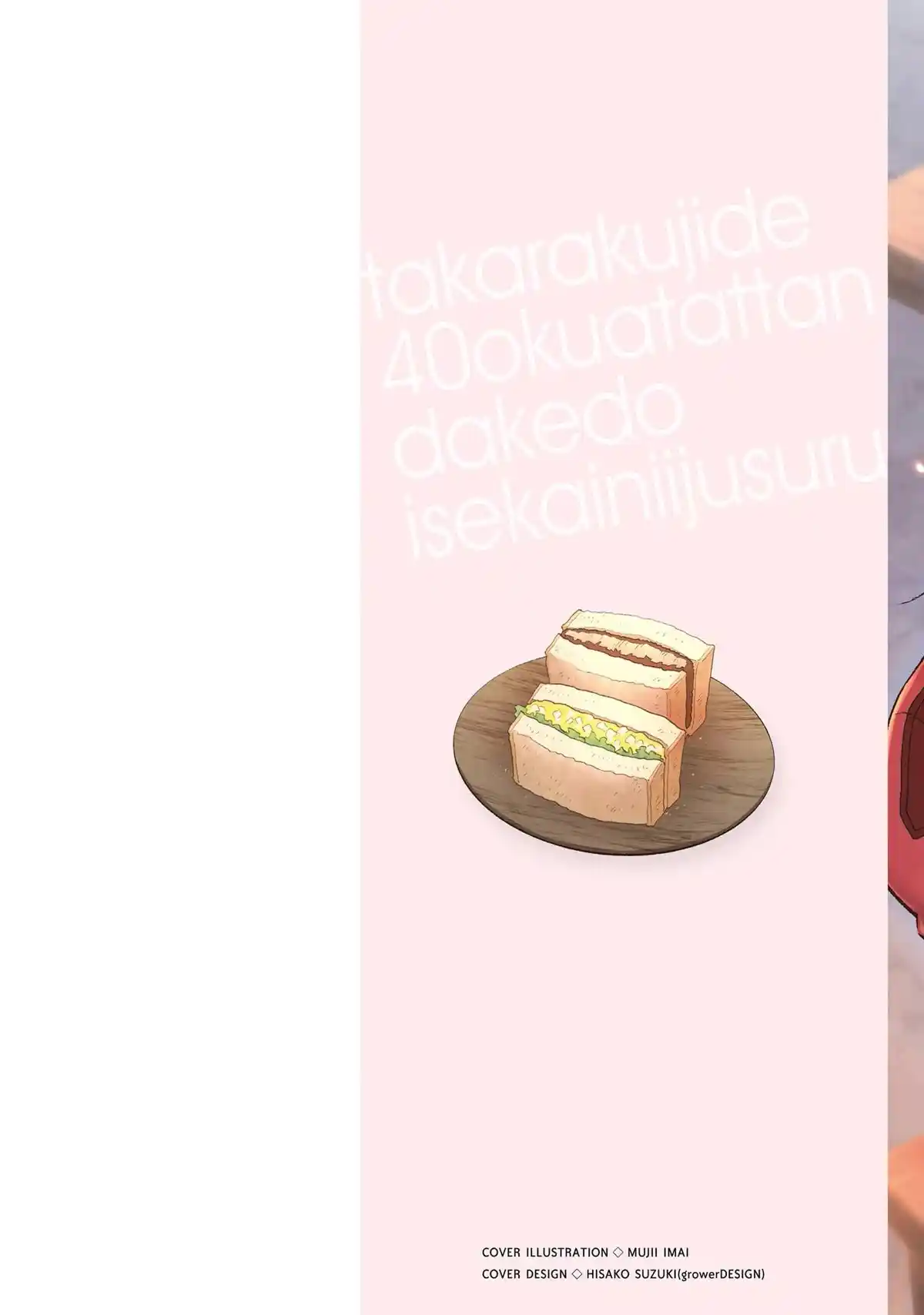 Takarakuji De 40-Oku Atattandakedo Isekai Ni Ijuu Suru Chapter 57