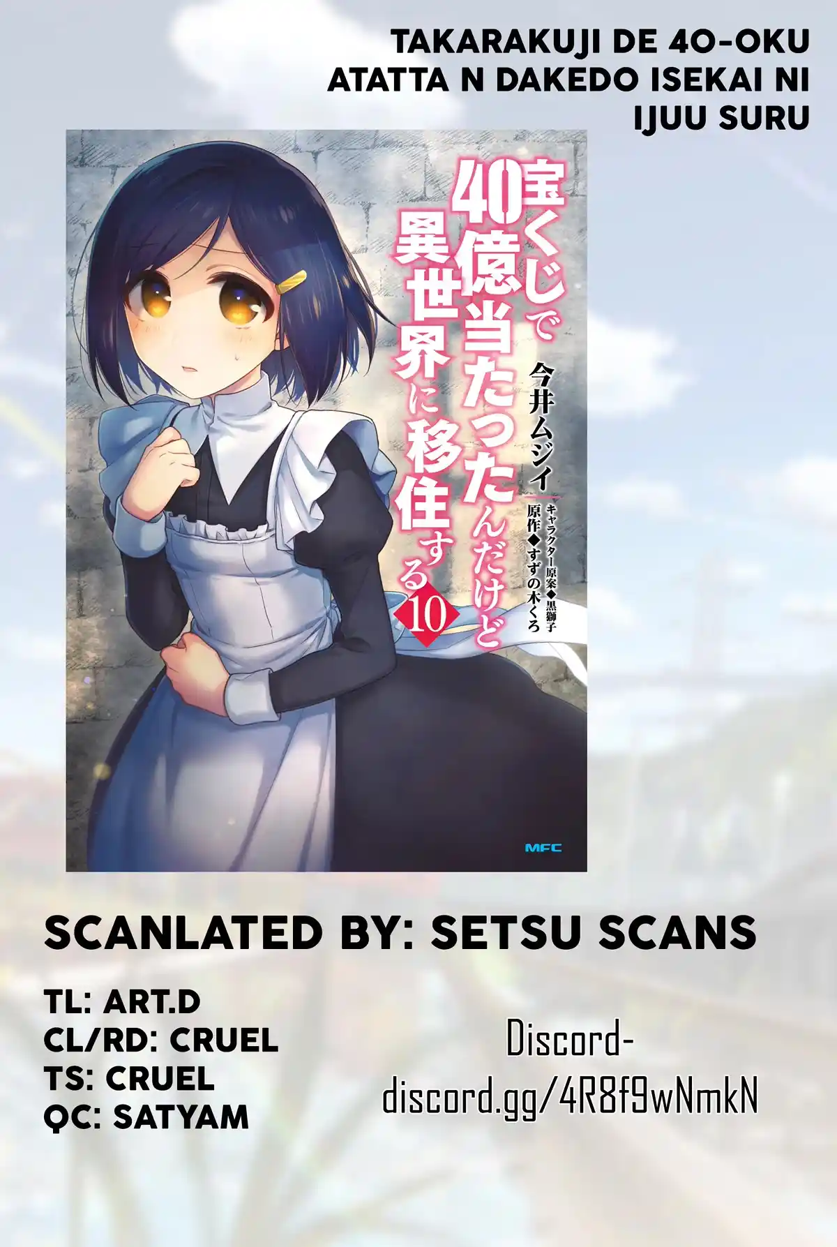 Takarakuji De 40-Oku Atattandakedo Isekai Ni Ijuu Suru Chapter 59