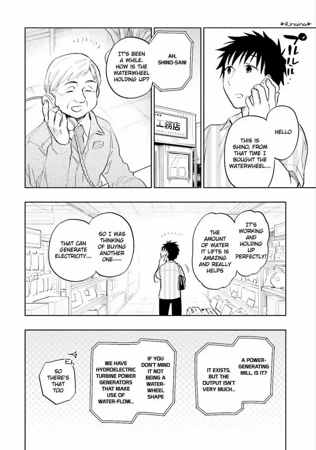 Takarakuji de 40 oku Atattandakedo Isekai ni Ijuu Suru Vol. 3 Ch. 13 "Mochi wa Mochiya"