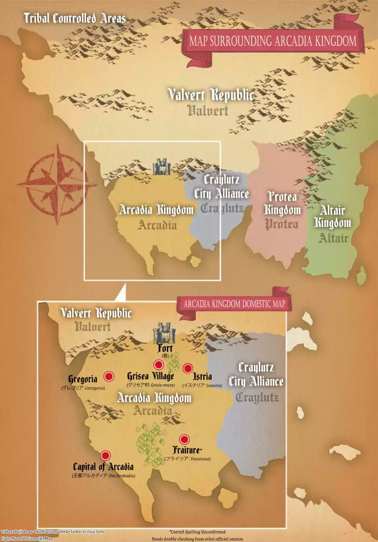 Takarakuji de 40 oku Atattandakedo Isekai ni Ijuu Suru Vol. 3 Ch. 15 Something to Protect