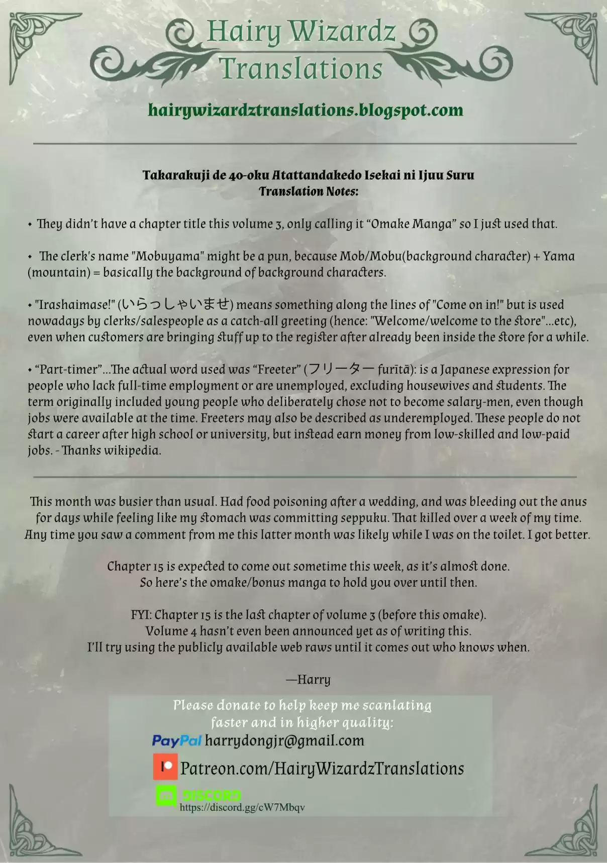 Takarakuji de 40 oku Atattandakedo Isekai ni Ijuu Suru Vol. 3 Ch. 15.5 Bonus Manga (Omake)