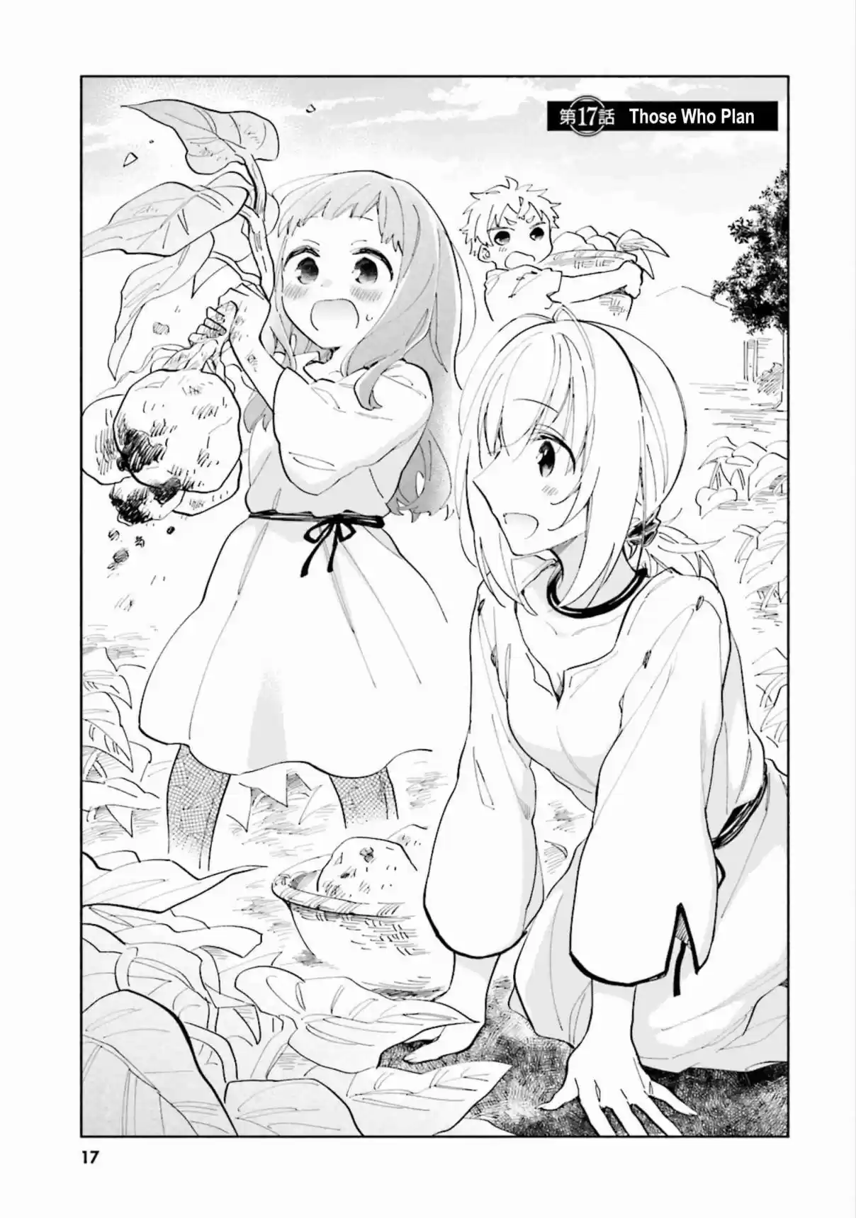 Takarakuji de 40 oku Atattandakedo Isekai ni Ijuu Suru Vol. 4 Ch. 17 Those Who Plan