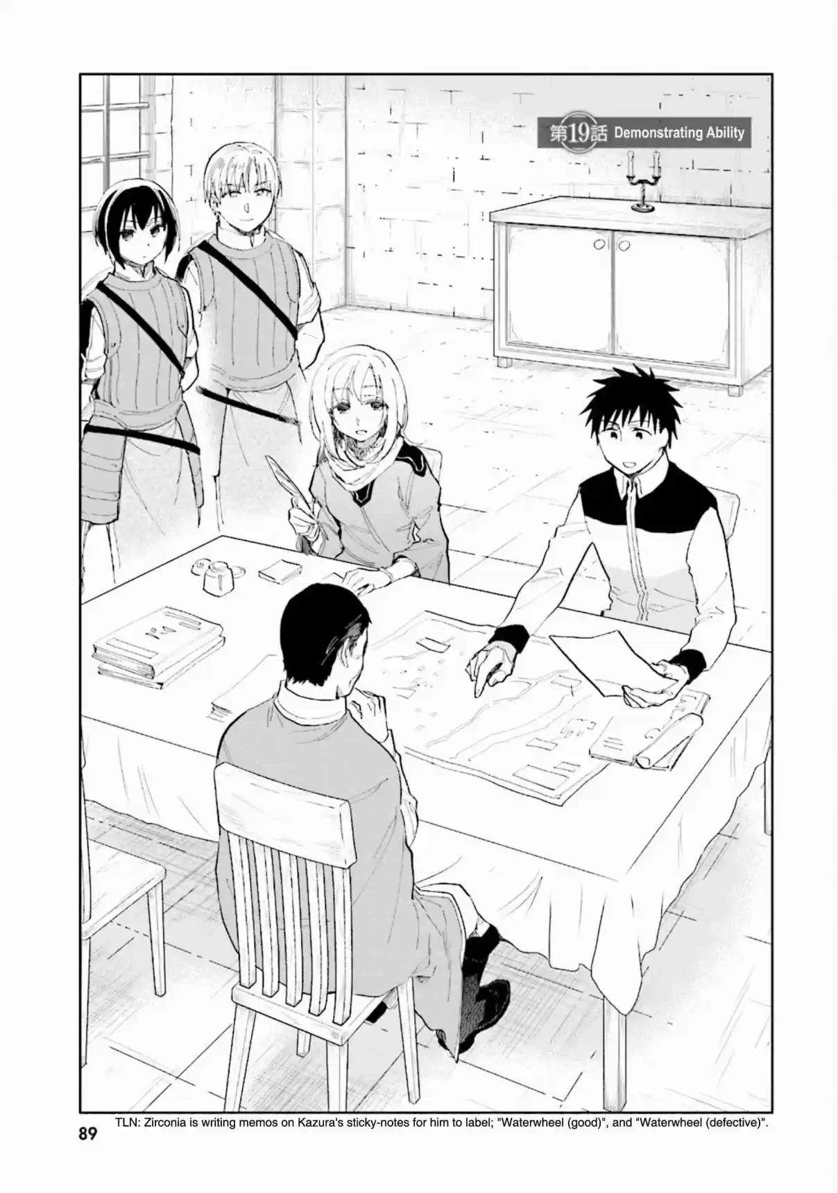 Takarakuji de 40 oku Atattandakedo Isekai ni Ijuu Suru Vol. 4 Ch. 19 Demonstrating Ability