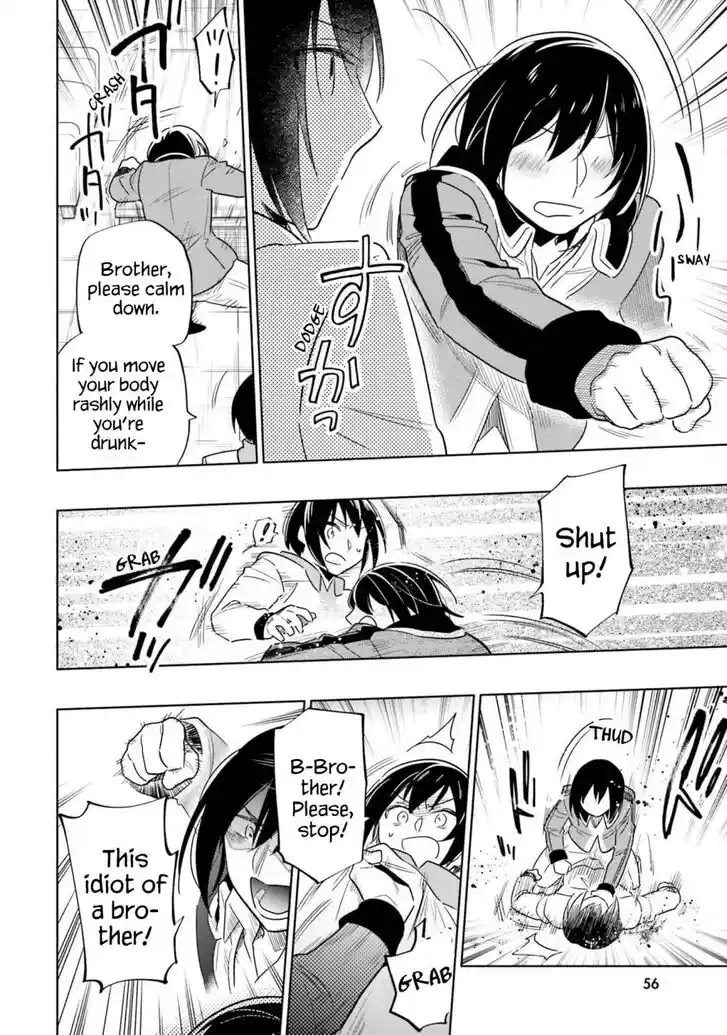 Takarakuji de 40-oku Atattandakedo Isekai ni Ijuu Suru Vol.07 Ch.054