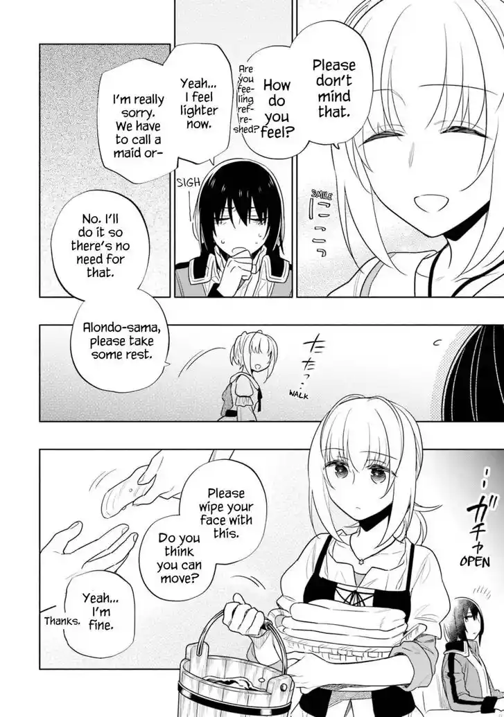 Takarakuji de 40-oku Atattandakedo Isekai ni Ijuu Suru Vol.07 Ch.054