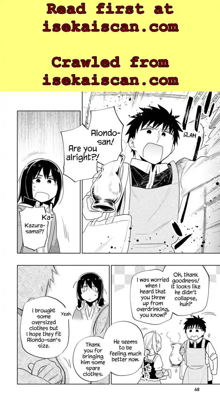 Takarakuji de 40-oku Atattandakedo Isekai ni Ijuu Suru Vol.07 Ch.054