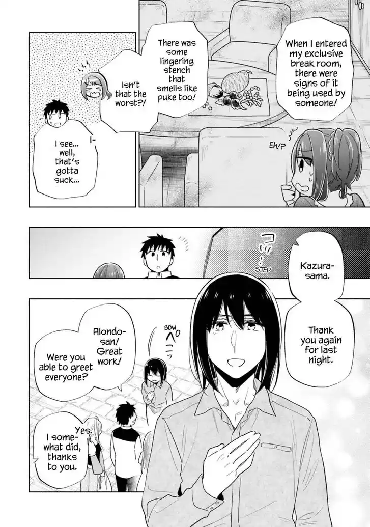 Takarakuji de 40-oku Atattandakedo Isekai ni Ijuu Suru Vol.07 Ch.054