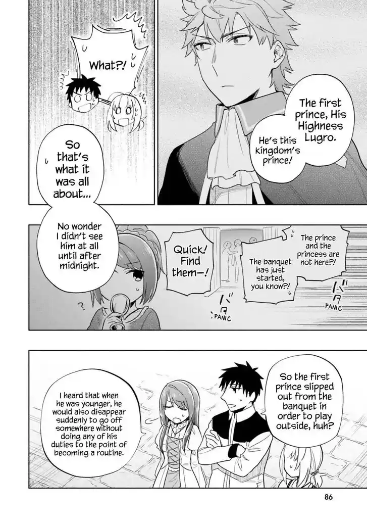 Takarakuji de 40-oku Atattandakedo Isekai ni Ijuu Suru Vol.07 Ch.054