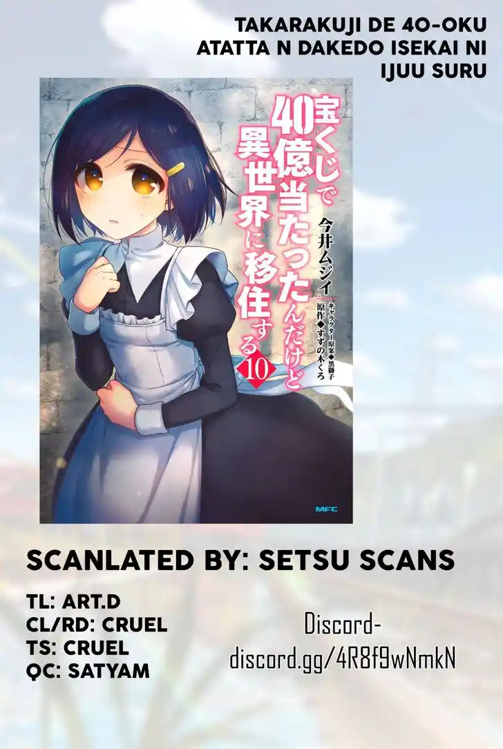 Takarakuji de 40-oku Atattandakedo Isekai ni Ijuu Suru Vol.07 Ch.056