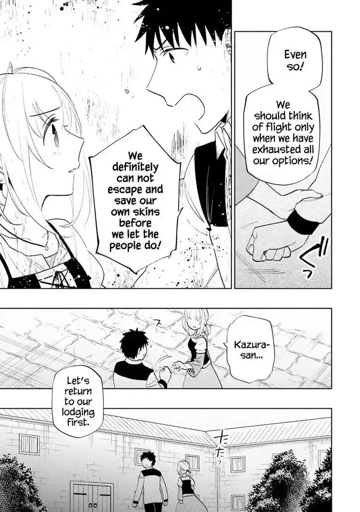 Takarakuji de 40-oku Atattandakedo Isekai ni Ijuu Suru Vol.07 Ch.066