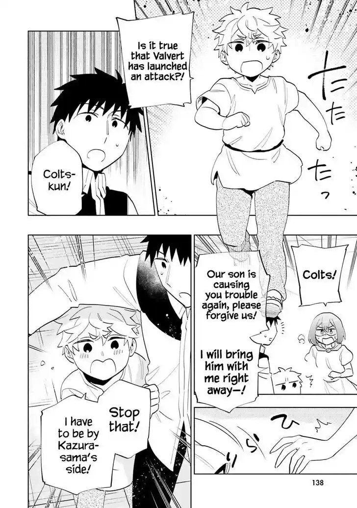 Takarakuji de 40-oku Atattandakedo Isekai ni Ijuu Suru Vol.07 Ch.066