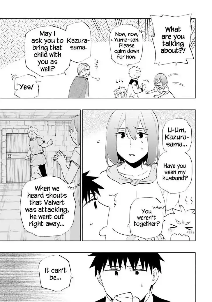 Takarakuji de 40-oku Atattandakedo Isekai ni Ijuu Suru Vol.07 Ch.066