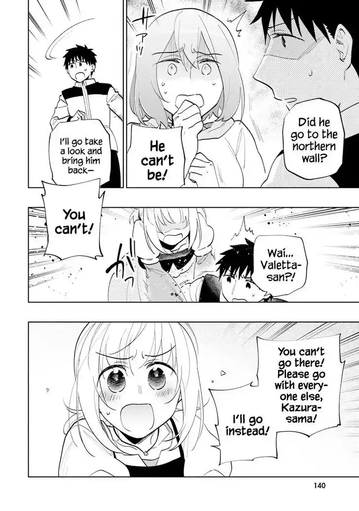 Takarakuji de 40-oku Atattandakedo Isekai ni Ijuu Suru Vol.07 Ch.066