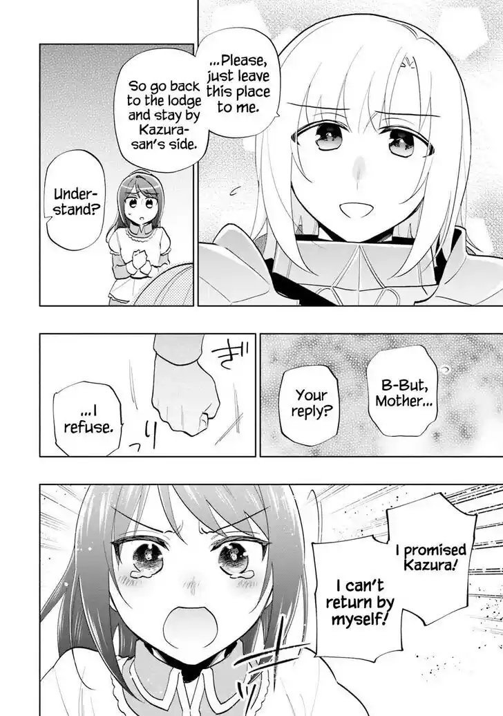 Takarakuji de 40-oku Atattandakedo Isekai ni Ijuu Suru Vol.07 Ch.066