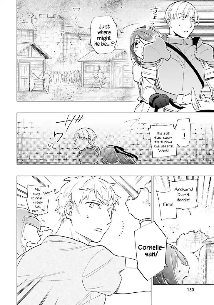 Takarakuji de 40-oku Atattandakedo Isekai ni Ijuu Suru Vol.07 Ch.066