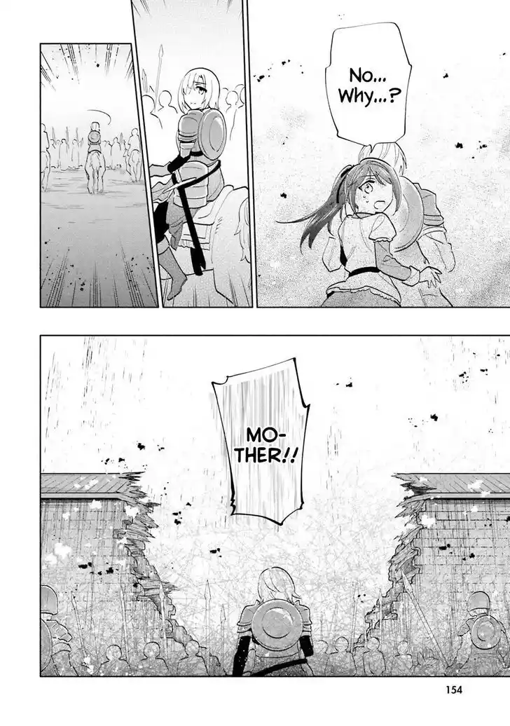 Takarakuji de 40-oku Atattandakedo Isekai ni Ijuu Suru Vol.07 Ch.066