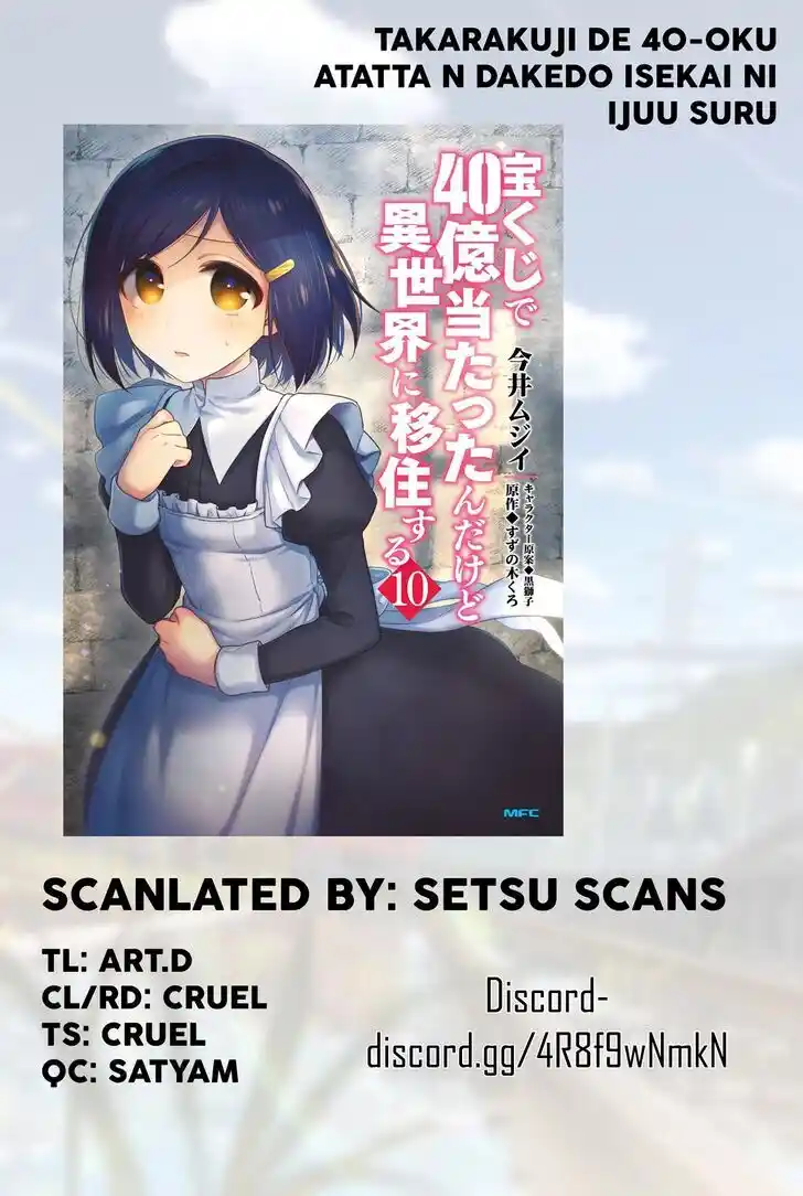 Takarakuji de 40-oku Atattandakedo Isekai ni Ijuu Suru Vol.07 Ch.066.5