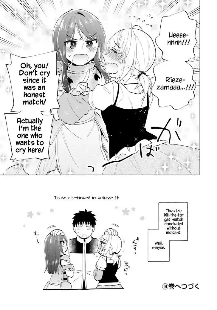 Takarakuji de 40-oku Atattandakedo Isekai ni Ijuu Suru Vol.07 Ch.066.5