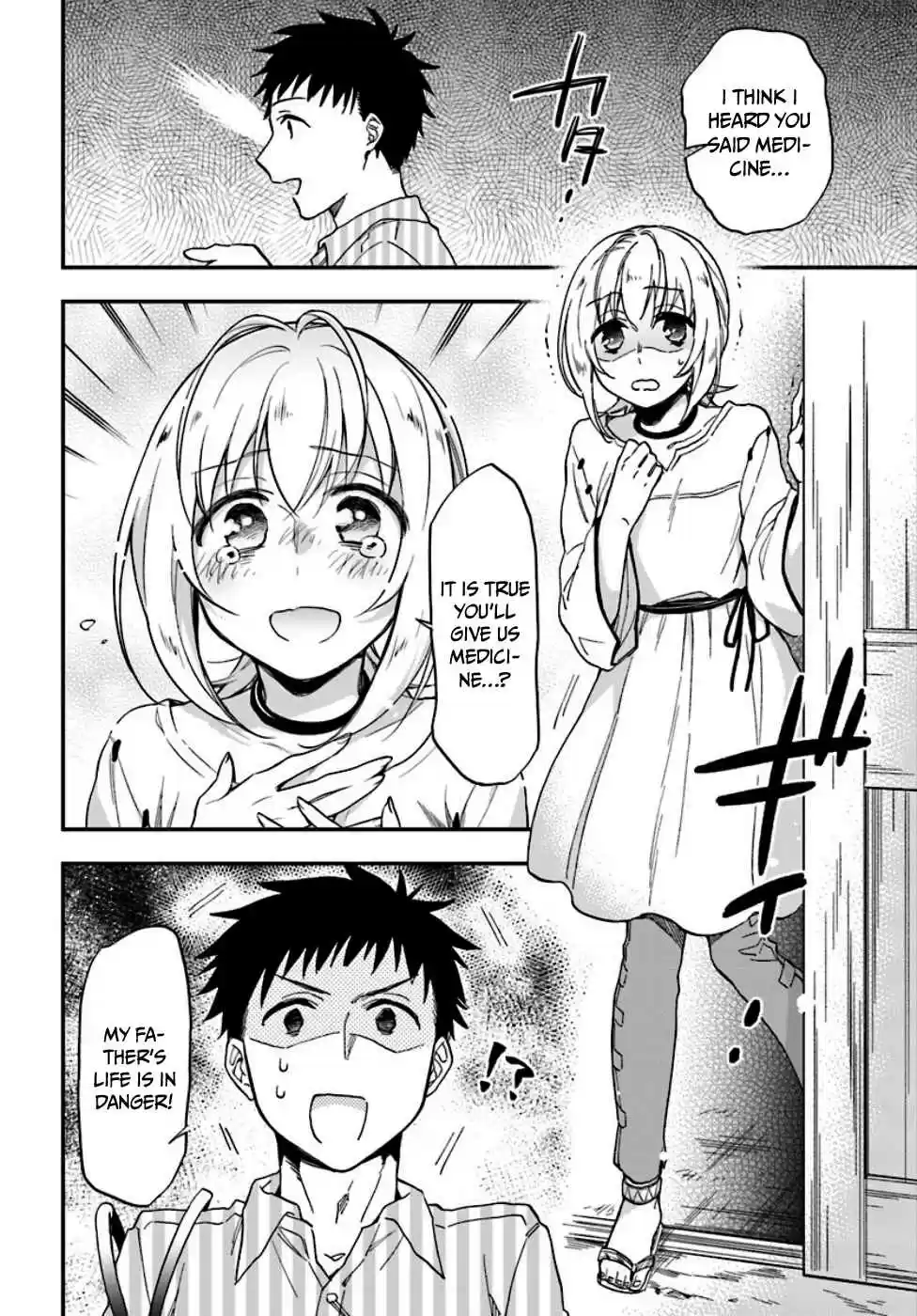 Takarakuji de 40-oku Atattandakedo Isekai ni Ijuu Suru Vol.1 Ch.1