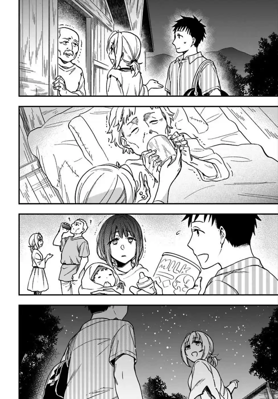 Takarakuji de 40-oku Atattandakedo Isekai ni Ijuu Suru Vol.1 Ch.1