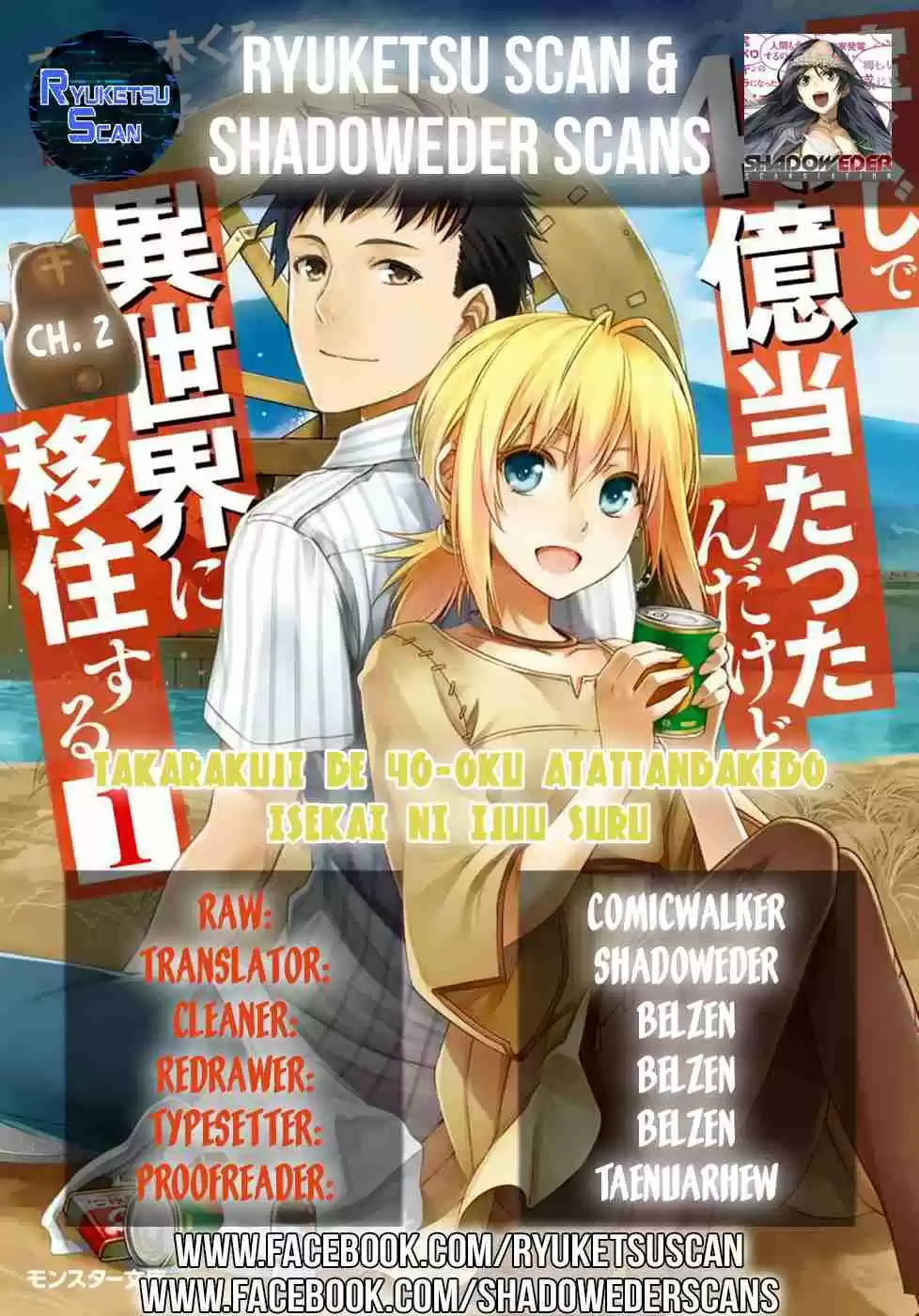 Takarakuji de 40-oku Atattandakedo Isekai ni Ijuu Suru Vol.1 Ch.2