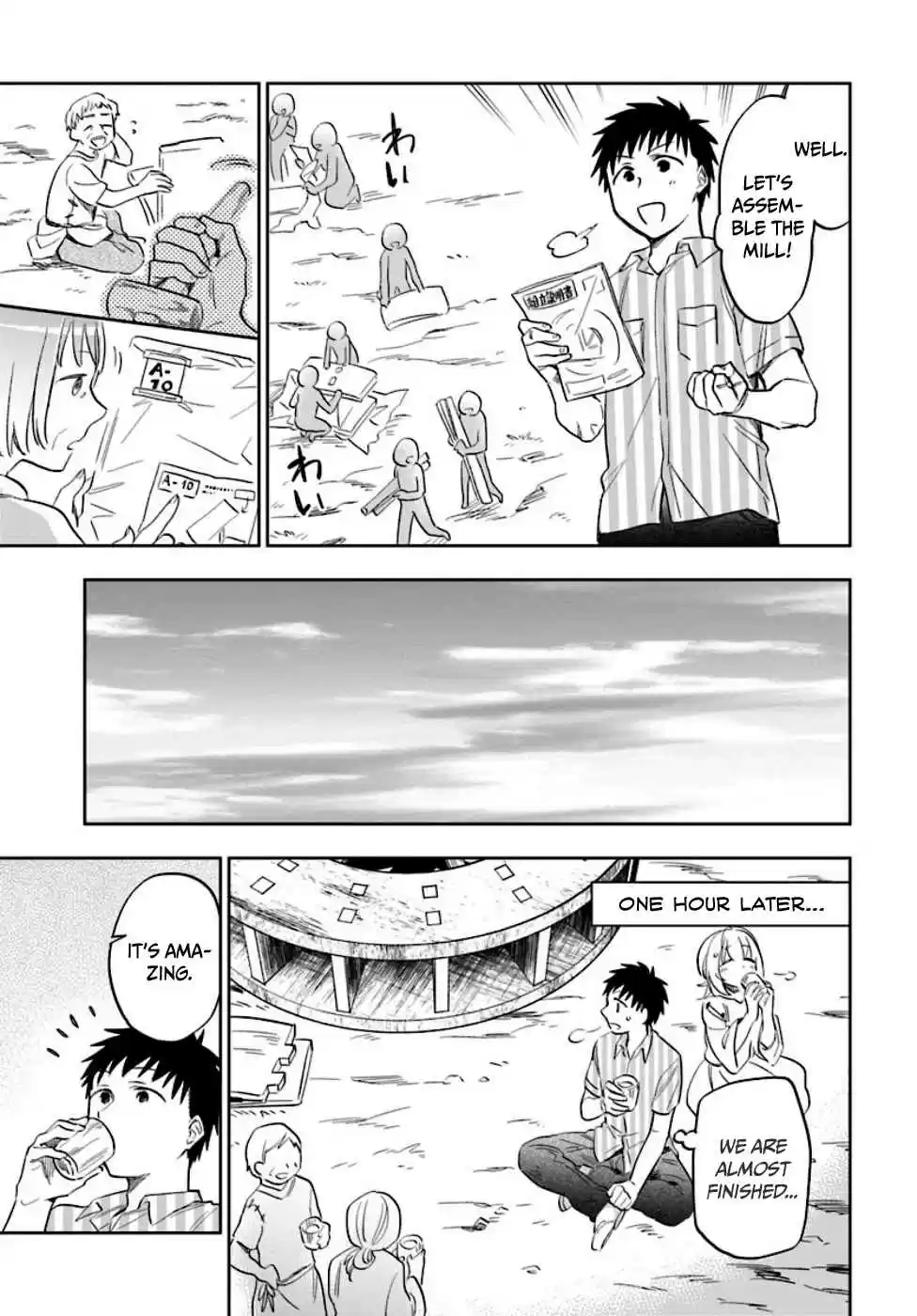 Takarakuji de 40-oku Atattandakedo Isekai ni Ijuu Suru Vol.1 Ch.2