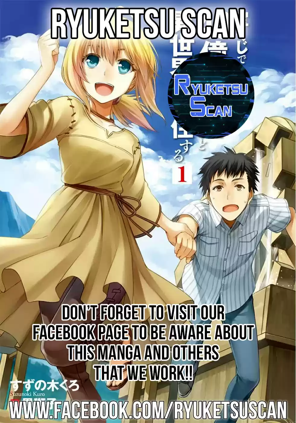 Takarakuji de 40-oku Atattandakedo Isekai ni Ijuu Suru Vol.1 Ch.3