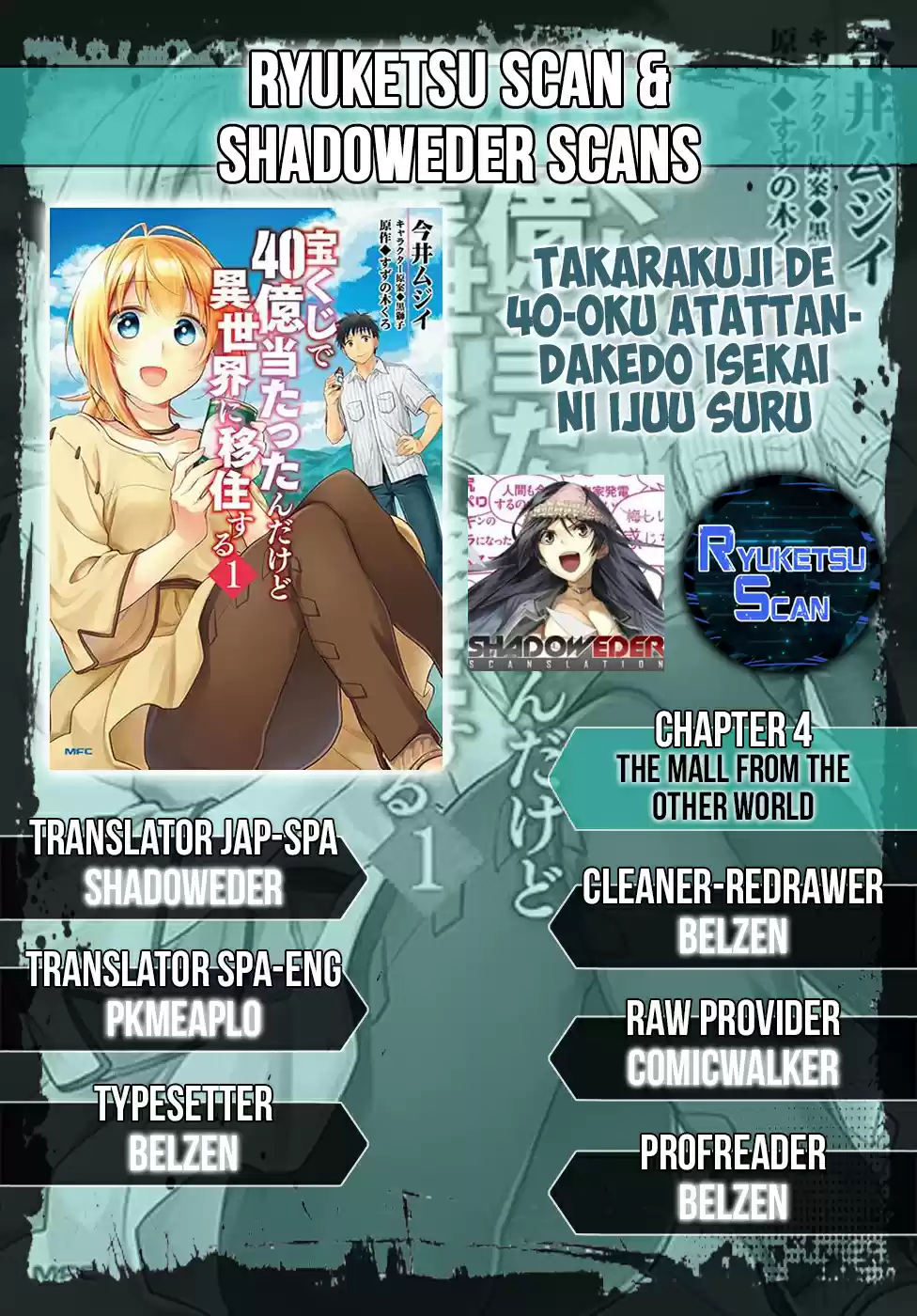 Takarakuji de 40-oku Atattandakedo Isekai ni Ijuu Suru Vol.1 Ch.4