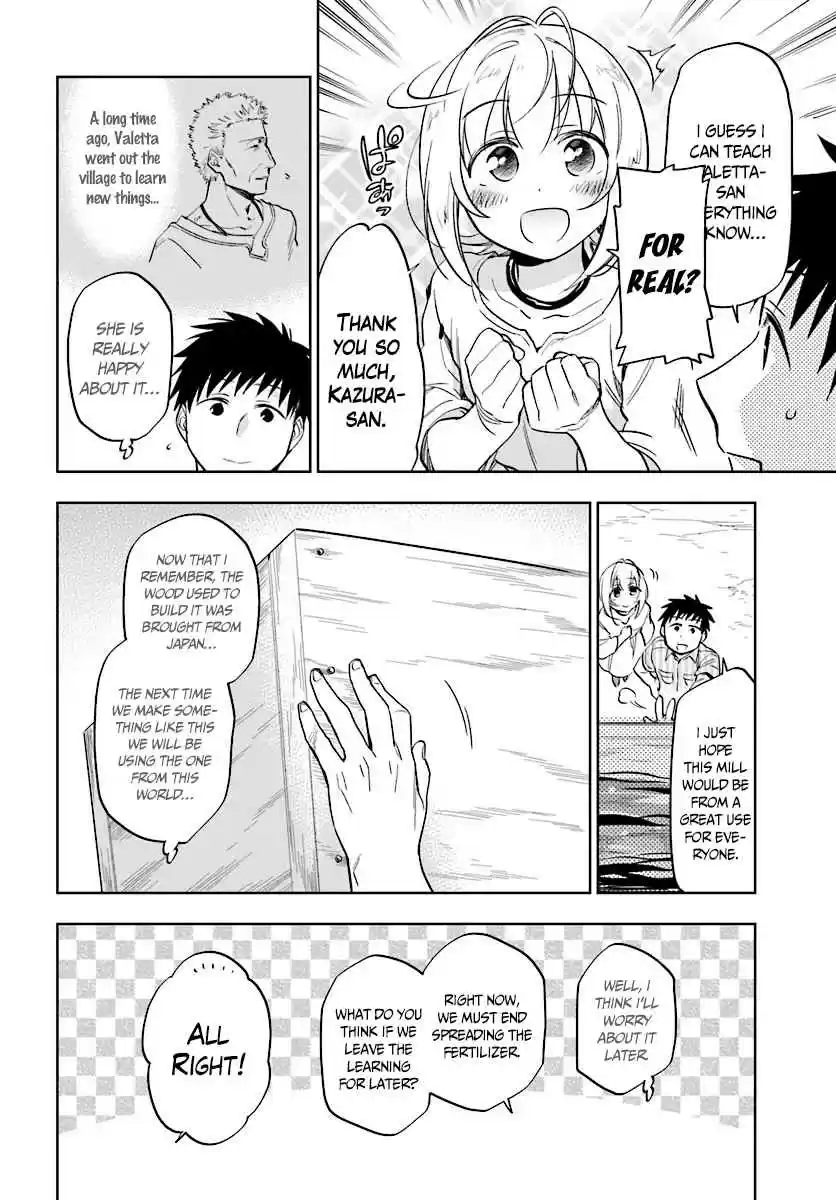 Takarakuji de 40-oku Atattandakedo Isekai ni Ijuu Suru Vol.1 Ch.4