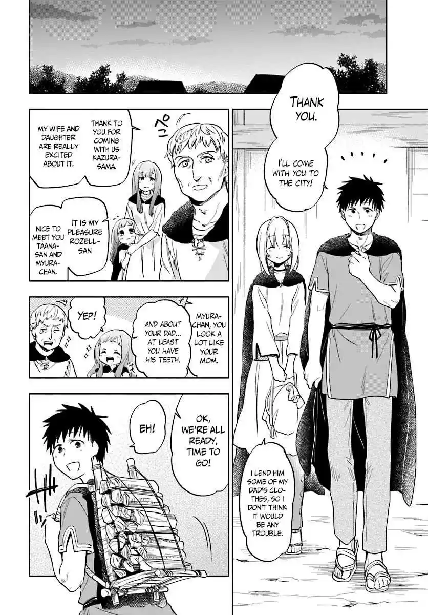 Takarakuji de 40-oku Atattandakedo Isekai ni Ijuu Suru Vol.1 Ch.4