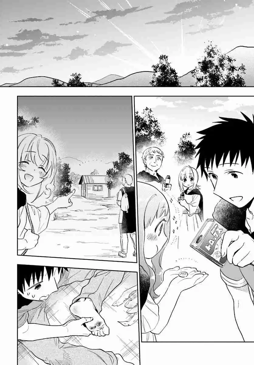 Takarakuji de 40-oku Atattandakedo Isekai ni Ijuu Suru Vol.1 Ch.4