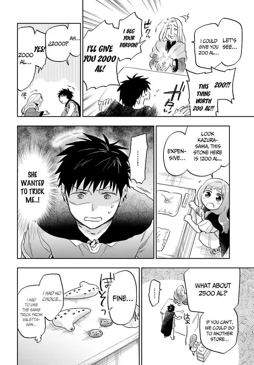 Takarakuji de 40-oku Atattandakedo Isekai ni Ijuu Suru Vol.1 Ch.4