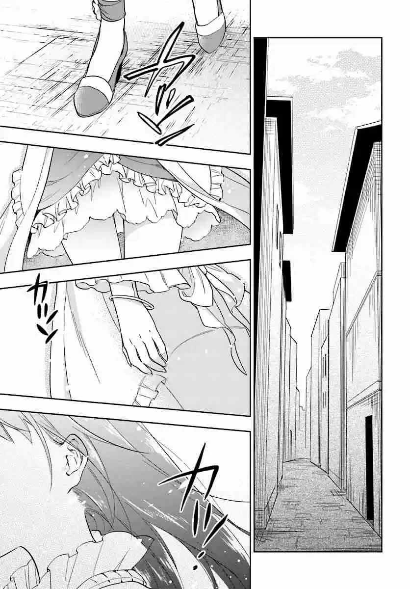 Takarakuji de 40-oku Atattandakedo Isekai ni Ijuu Suru Vol.1 Ch.4