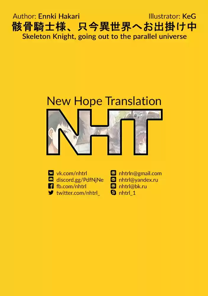 Takarakuji de 40-oku Atattandakedo Isekai ni Ijuu Suru Vol.1 Ch.5