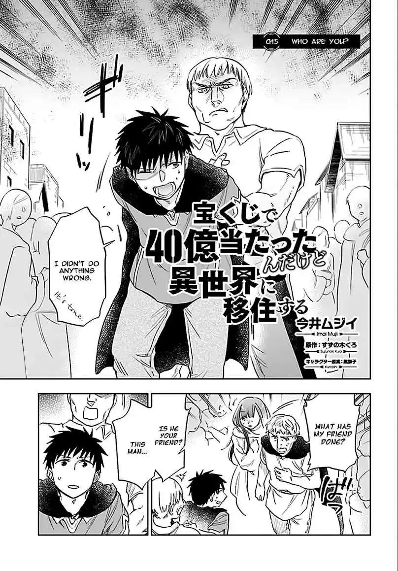 Takarakuji de 40-oku Atattandakedo Isekai ni Ijuu Suru Vol.1 Ch.5