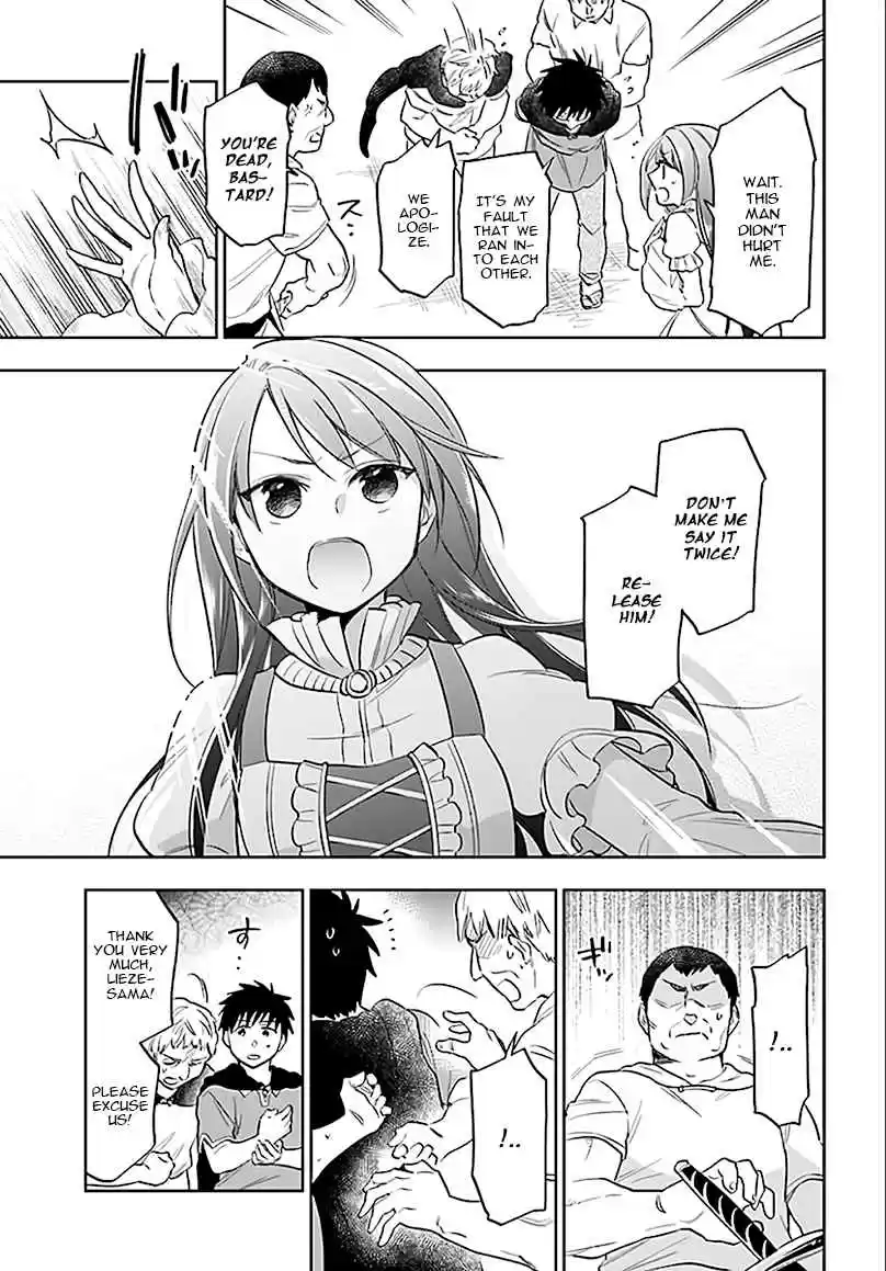 Takarakuji de 40-oku Atattandakedo Isekai ni Ijuu Suru Vol.1 Ch.5