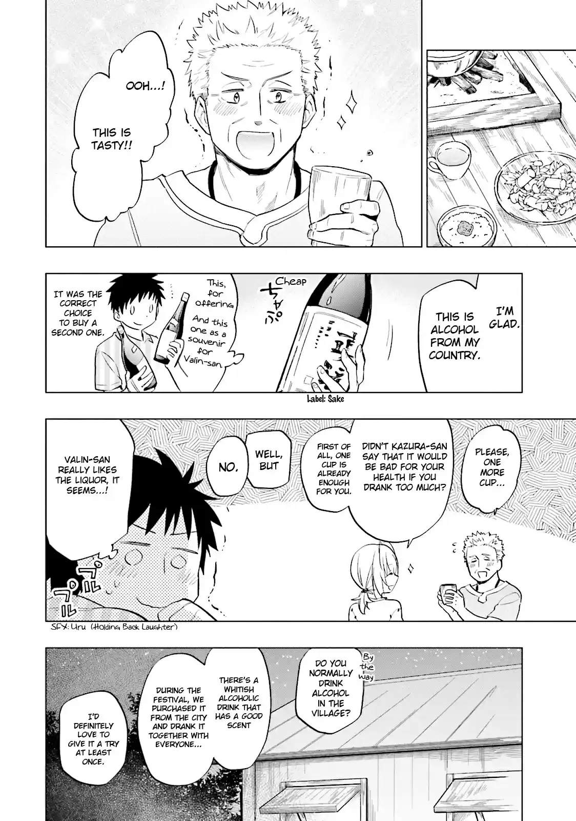 Takarakuji de 40-oku Atattandakedo Isekai ni Ijuu Suru Vol.2 Ch.6