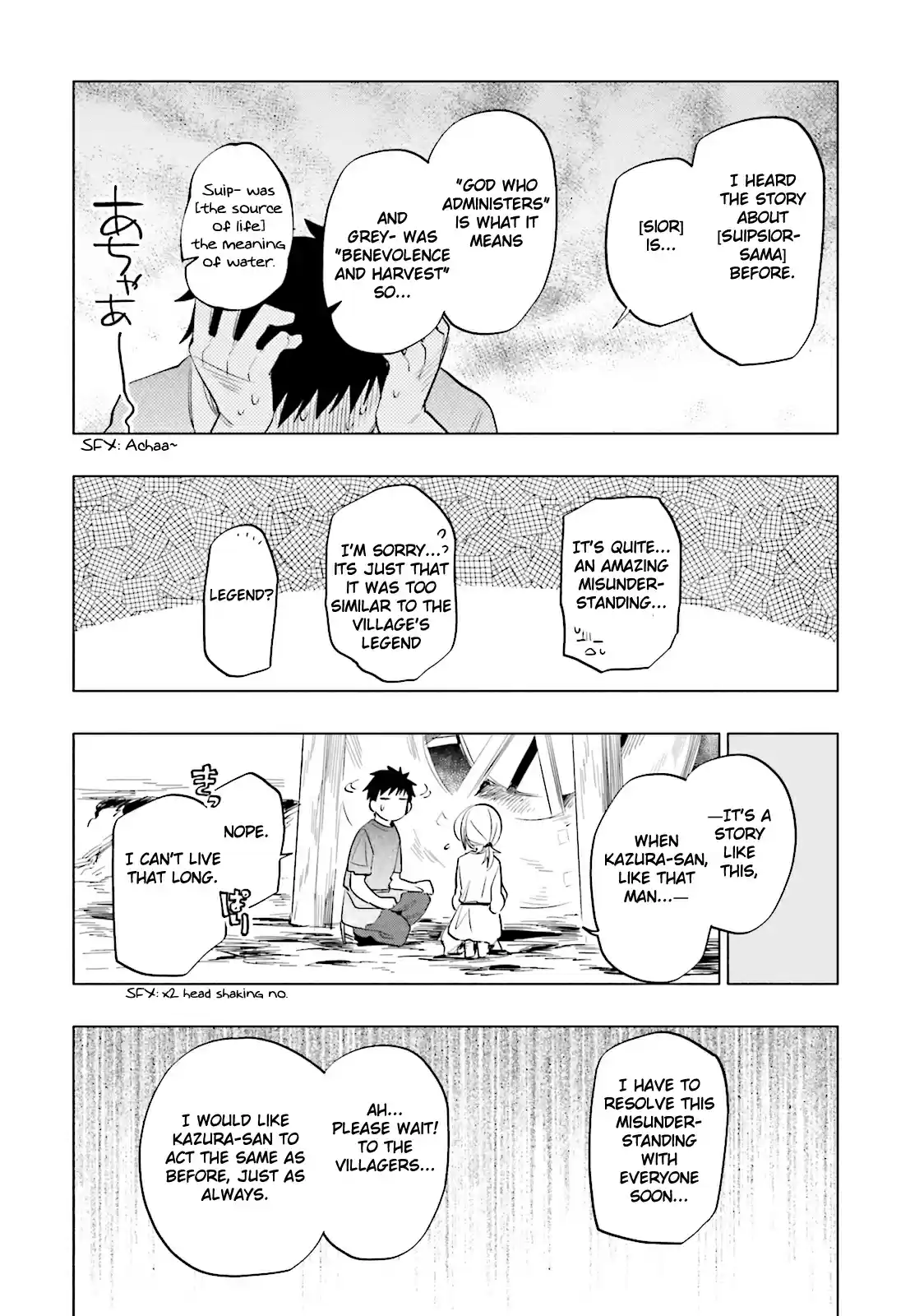 Takarakuji de 40-oku Atattandakedo Isekai ni Ijuu Suru Vol.2 Ch.6