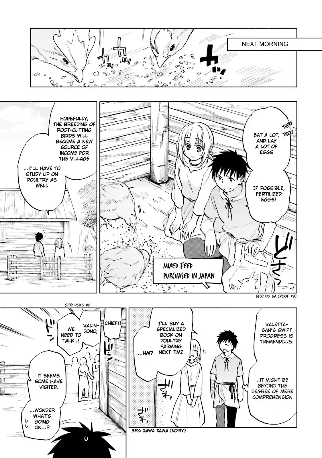 Takarakuji de 40-oku Atattandakedo Isekai ni Ijuu Suru Vol.2 Ch.7