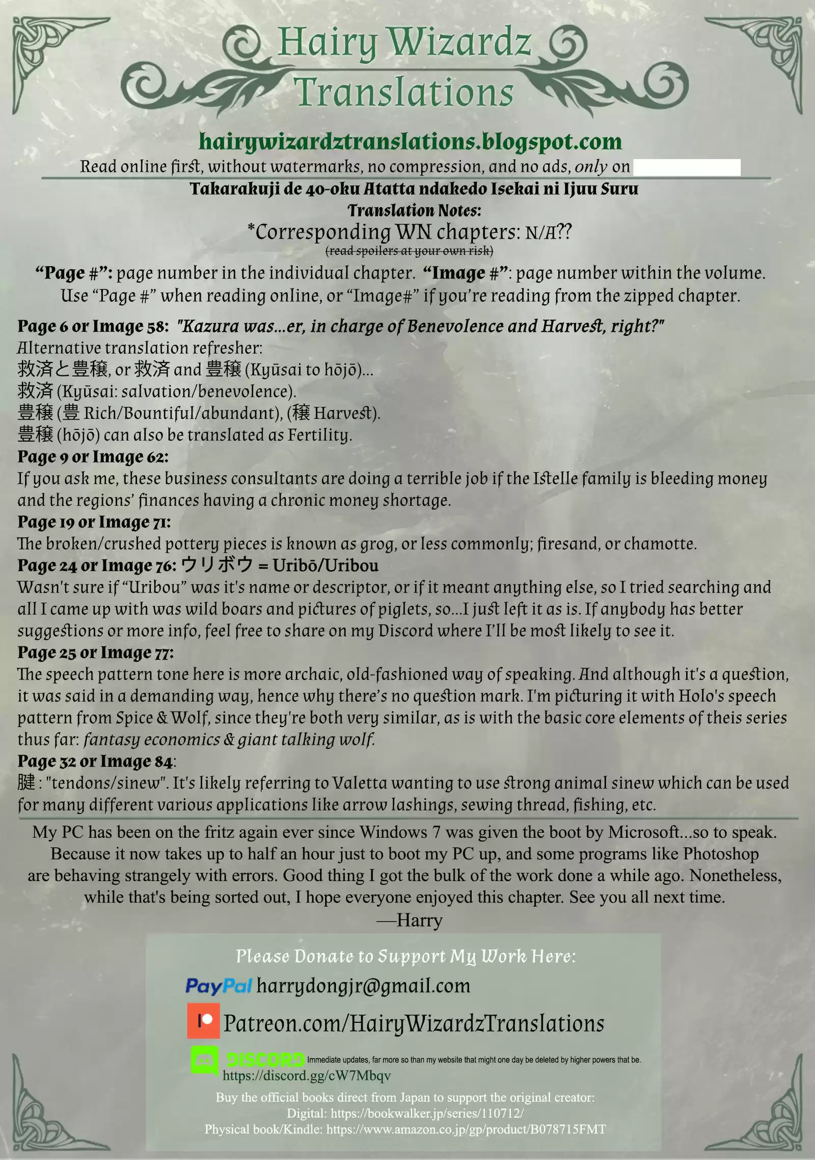 Takarakuji de 40-oku Atattandakedo Isekai ni Ijuu Suru vol.6 ch.29