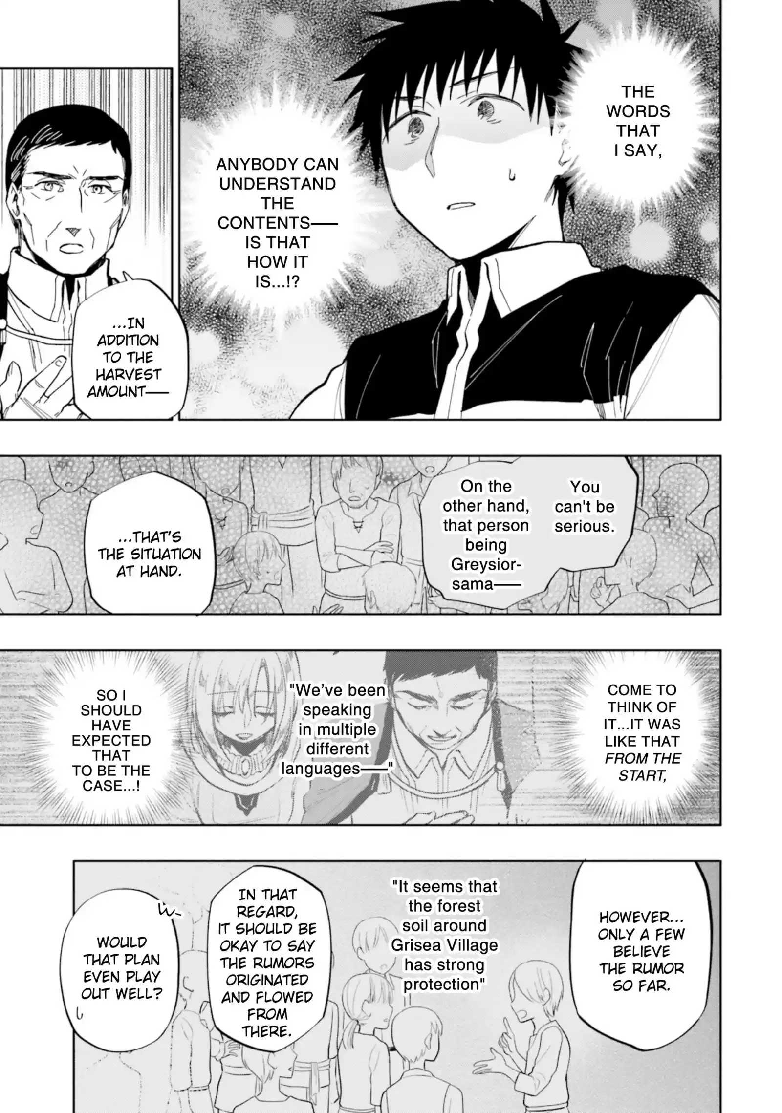 Takarakuji de 40-oku Atattandakedo Isekai ni Ijuu Suru vol.7 ch.33